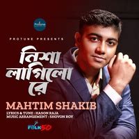 Mahtim Shakib - Nisha Lagilo Re | TikTok