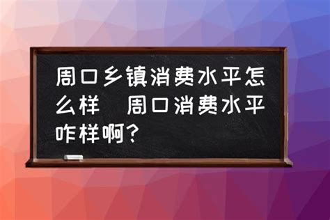 河南洛阳：夜游消费旺-人民图片网