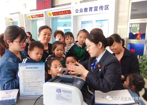 我们的小银行 - 班级新闻 - 杭州市德胜幼儿园