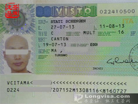 冰岛旅游签证案例,冰岛旅游签证办理流程 -办签证，就上龙签网。