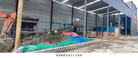 上海勇创环境岩土工程有限公司