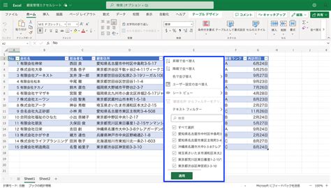 Image result for TPC Color Code