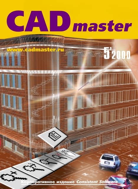 Image result for CAD Patternmaster