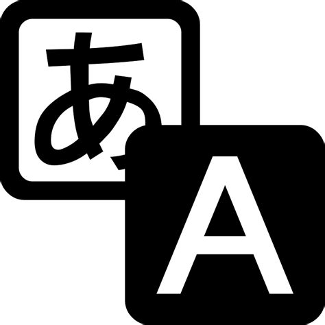 Image result for Language Switcher Icon