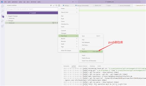 Git Vscode Explained 的图像结果