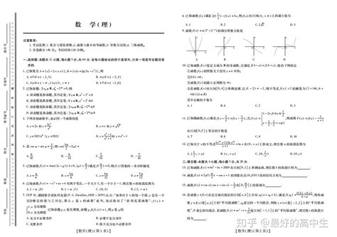 每到考试总是做不完，我该怎么办？_成本