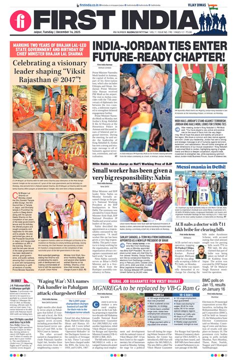 Jaipur-First India News-Epaper