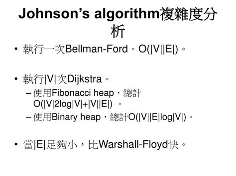 Image result for Johnson Algorithm