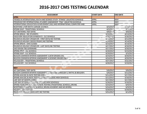 2016 - 2017 CMS Testing Calendar | Charlotte-Mecklenburg Schools ...