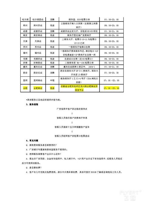 2019-2025骞翠腑鍥藉湪绾跨數褰辩エ鍔″钩鍙拌 涓氭繁搴﹁皟鐮斿強鎶曡祫鍓嶆櫙鍒嗘瀽鎶ュ憡_鏅虹爺鍜ㄨ _浜т笟淇℃伅缃 ...