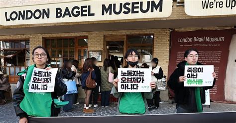 London Bagel Museum Settles Overwork Death Dispute With Bereaved Family