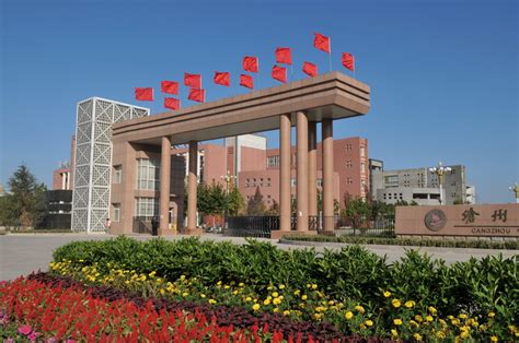 学校广场 - 渤海校区 - 沧州职业技术学院官方网站