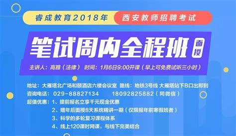 师范学院召开全体辅导员班主任工作会议-咸阳职业技术学院师范学院