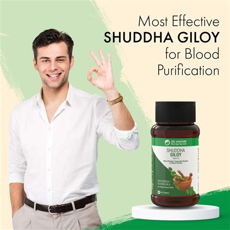 Buy DR. VAIDYA'S SHUDDHA GUDUCHI TABLET 60S P1(GILOY) Online & Get Upto ...