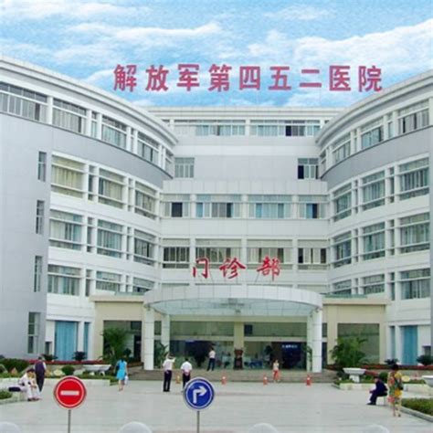 再见！解放军181医院！陪伴桂林人72年的它正式成为历史！_名换牌