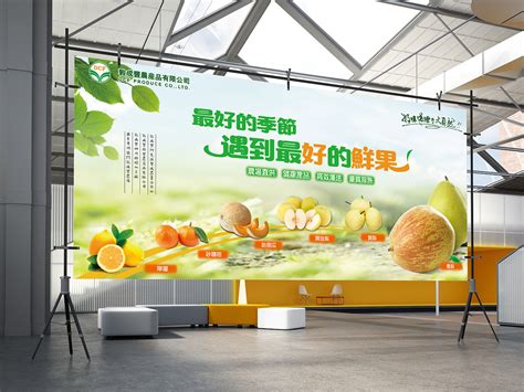 敦成丰生态农产品展会海报设计|平面|海报|龙翔品牌策划 - 原创作品 - 站酷 (ZCOOL)