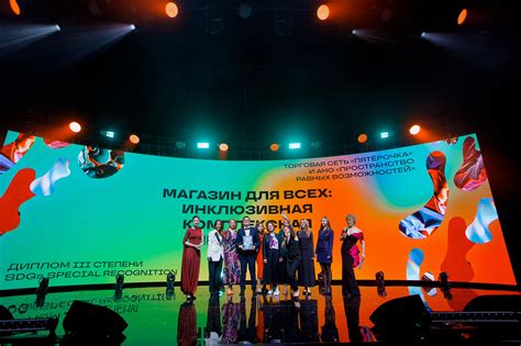 Проекты «Пятёрочки» в области устойчивого развития отметили на премии ...