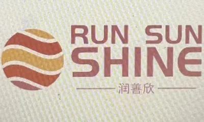 Company Overview - Hangzhou Run Sunshine Trading Co., Ltd.