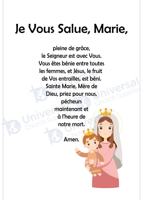 Je Vous Salue, Marie - Universal Church Supplies