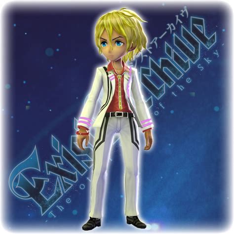 Exist Archive: The Other Side of the Sky