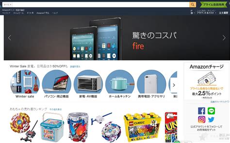 日本亚马逊链接地址_amazonjp登录入口日本海淘网站-手里来海淘网