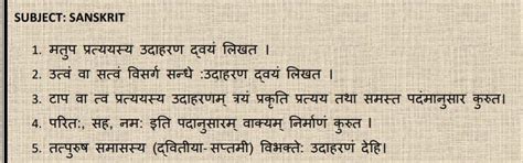 please solve my questionSubject Sanskritplease correct answer my ...