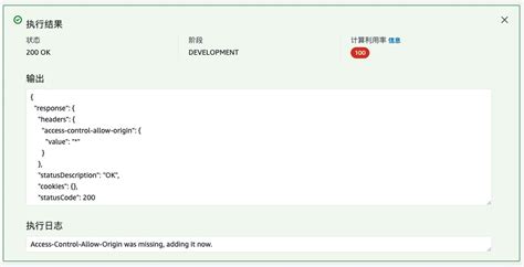 Amazon CloudFront Tutorial 的图像结果