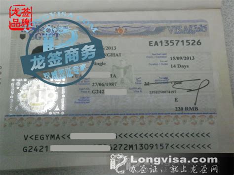 埃及商务签证单次北京送签