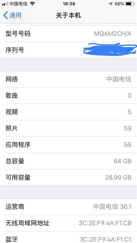 Apple/苹果 iPhone 4S(有锁)美版16G三网通吃 完美越狱_诗纤网购