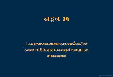 Kbc 34 Font Free Download [ttf - otf] | Wisabo Fonts