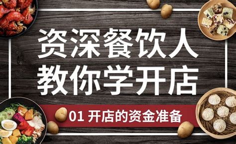 食品安全管理系统示意图 - 食品安全知识 - 北京健力源餐饮管理有限公司