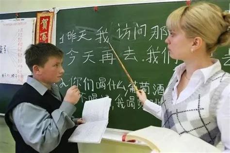 亲历/在俄罗斯大学教中文是一种怎样的体验？ - 知乎