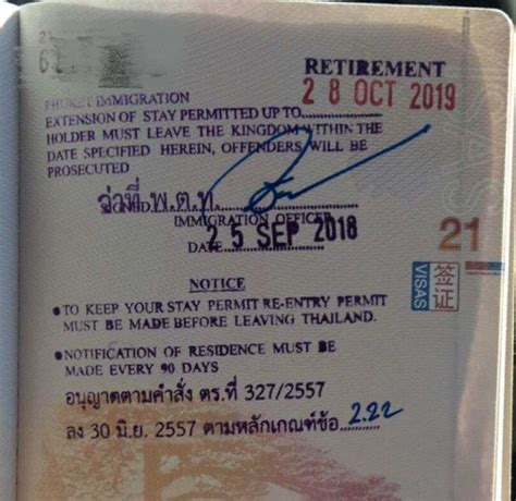办理泰国10年养老签证（详解）_医疗