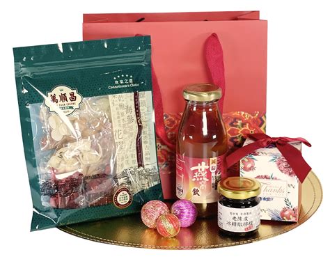 Typical Chinese New Year Gift at Lewis Durkin blog