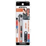 TD75 | NO. TD-75 Plate Ratchet Screwdriver | VESSEL | 4907587008282 ...