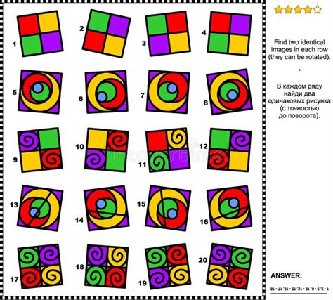 Image result for Visual Pattern Riddle