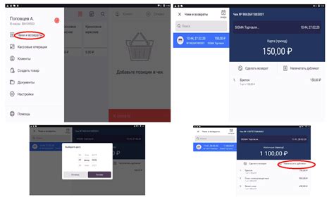 Как подключить атол сигма 7 к компьютеру