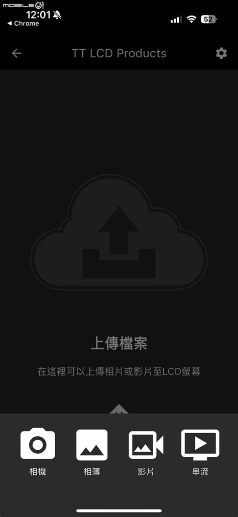 大螢幕加旗艦風扇！TT MAGFloe 360 Ultra水冷 - Mobile01
