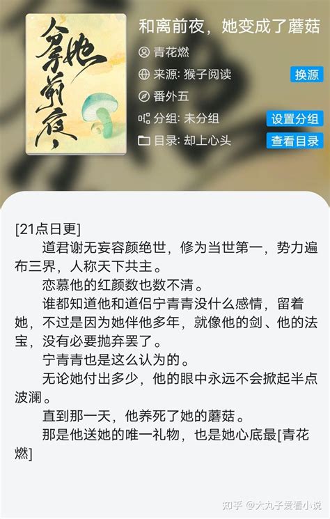 作者专栏——半截白菜I追妻火葬场系列文 - 知乎