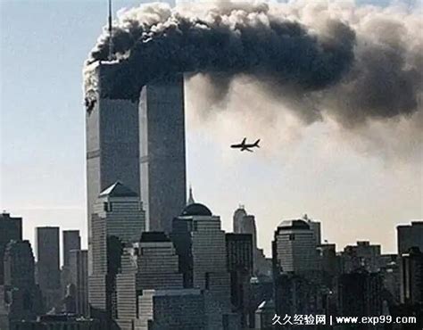 911事件三大疑点：谁拍的照？世贸大楼为何倒塌？真是恐怖袭击吗