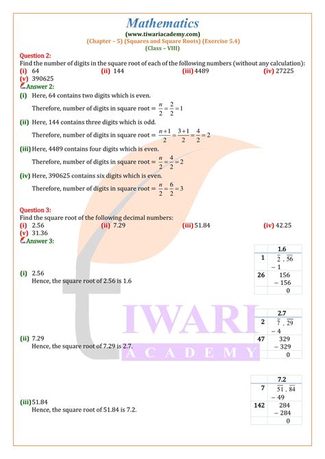 Class 7 Maths Chapter 5 Exercise 5.1 Question 8 的图像结果