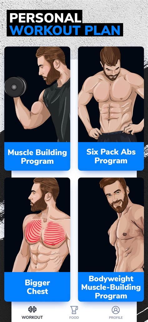 gym workout routine app