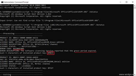 Image result for Cscript C Program Files Microsoft Office