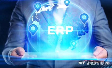 ERP系统多少钱一套 企业ERP管理系统价格_白码