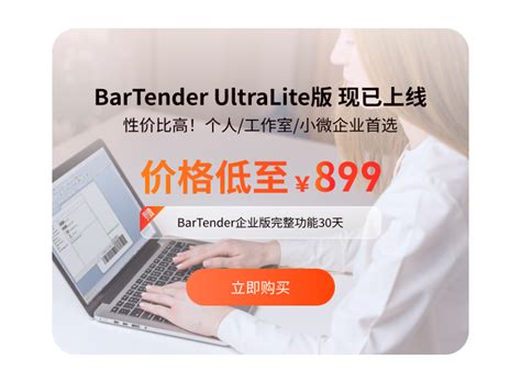 Scratch Code Samples Bartender 的图像结果