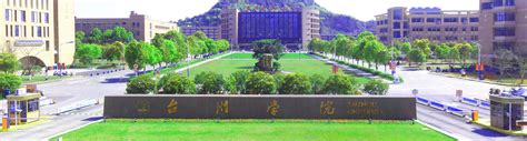 浙江：台州学院2021高考录取通知书查询入口