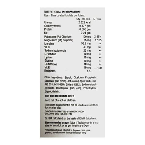 Vitreon Tablet | Uses, Side Effects, Price | Apollo Pharmacy