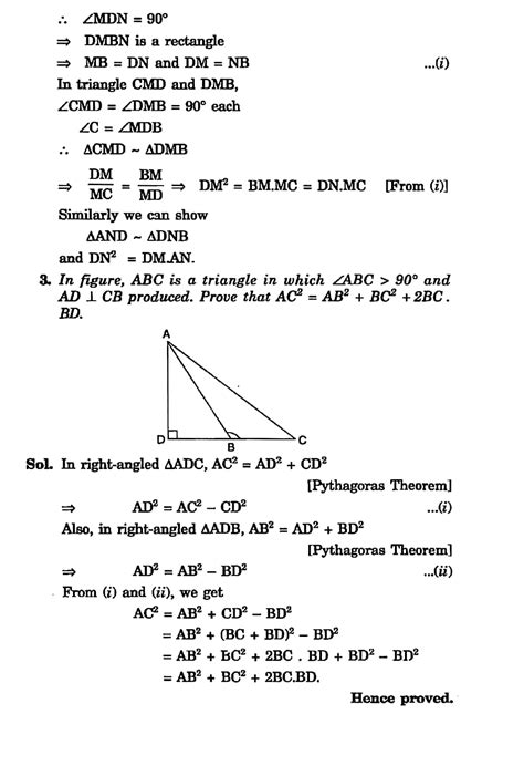 Triangle Math 10th 的图像结果