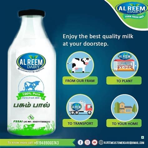 Al Reem Dairy Products - Milk - Ramanathapuram | Vkno - We Know