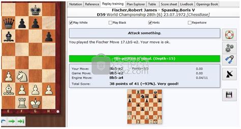 ChessBase 17 Downloadversion